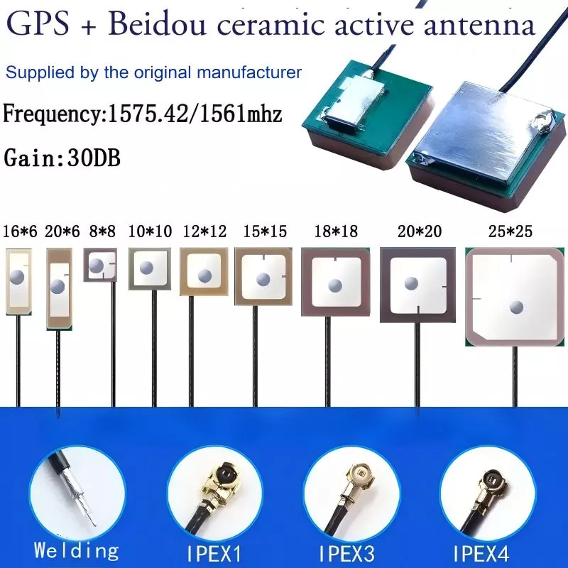 டேப்லெட் GPS/BD பொசிஷனிங் ஆண்டெனா டேப்லெட் GPS/BD பொசிஷனிங் ஆண்டெனா